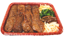 特上ロース厚切り弁当