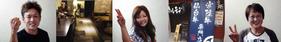 ぎゅうやの台所南流山店